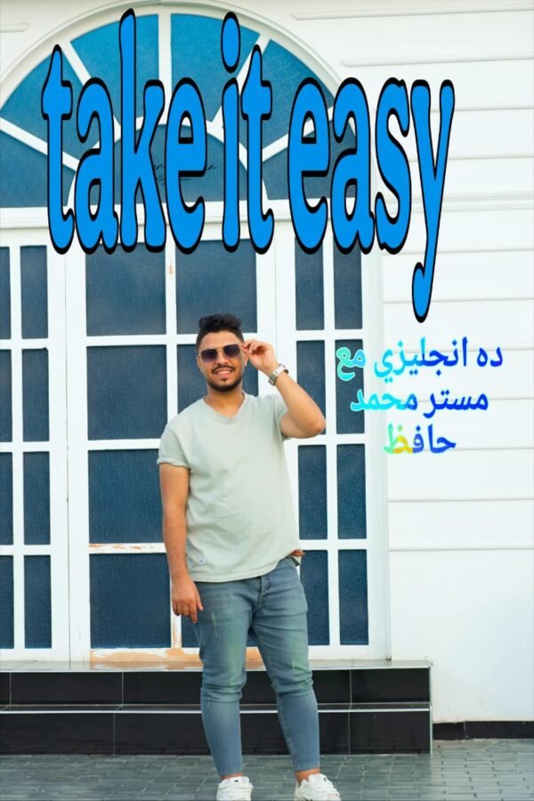 ورشة 1 للصف الثالث الاعدادي